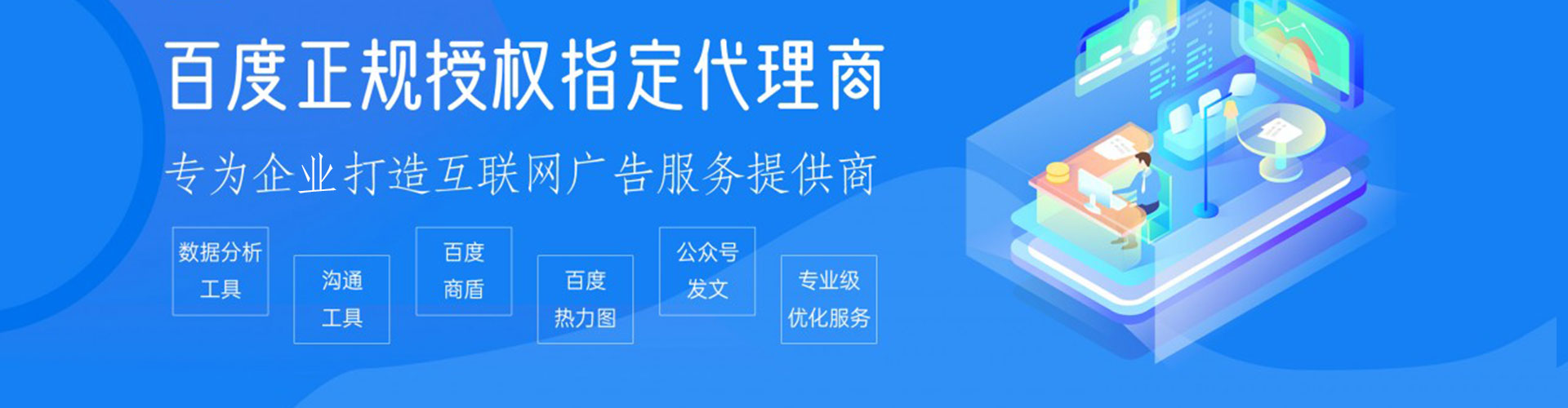 大新竞价排名