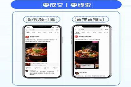 案例分析：百度SEM如何助力企业增长