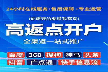 行业翘楚案例：百度竞价代理如何助力企业腾飞